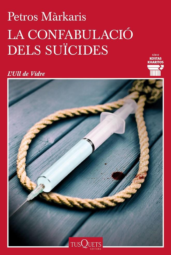 La confabulació dels suïcides | Márkaris, Petros | Cooperativa autogestionària