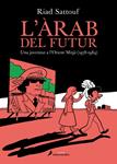 L'àrab del futur | Sattouf, Riad | Cooperativa autogestionària