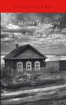 Diarios de la Revolución de 1917 | Tsviétaieva, Marina | Cooperativa autogestionària