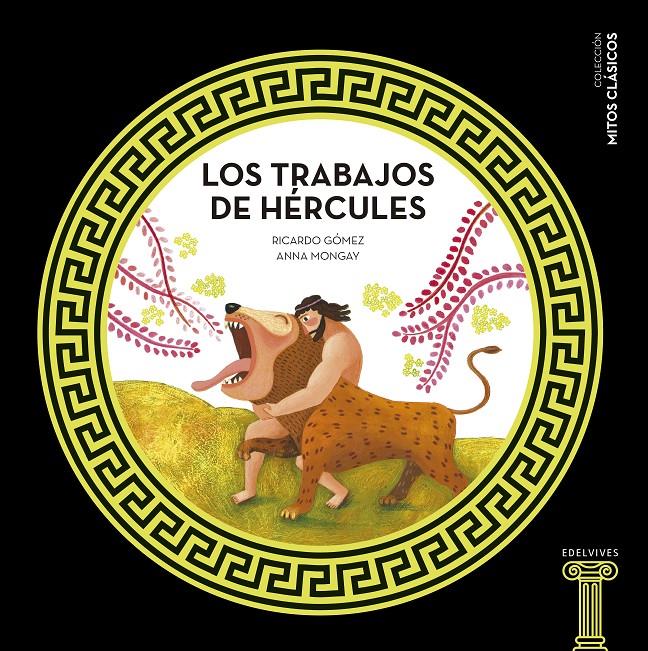 Los trabajos de Hércules | Gómez Gil, Ricardo | Cooperativa autogestionària