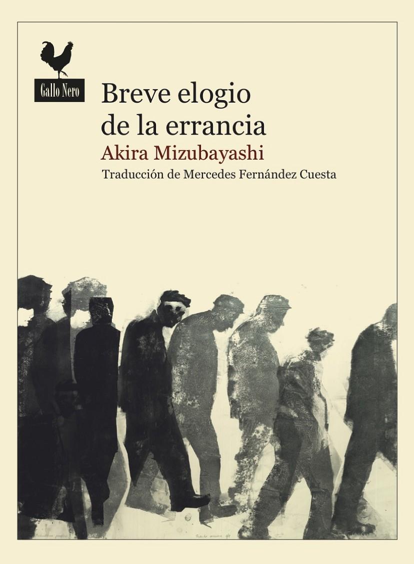 Breve elogio de la errancia | Mizubayashi, Akira | Cooperativa autogestionària