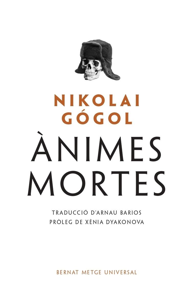 Ànimes mortes | Gógol, Nikolai