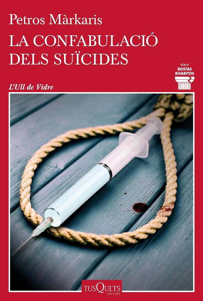 La confabulació dels suïcides | Márkaris, Petros