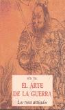 El arte de la guerra | Sun Tzu | Cooperativa autogestionària