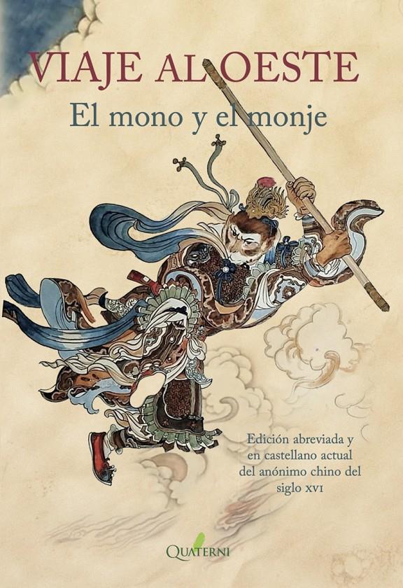 Viaje al Oeste. El mono y el monje | Anónimo | Cooperativa autogestionària