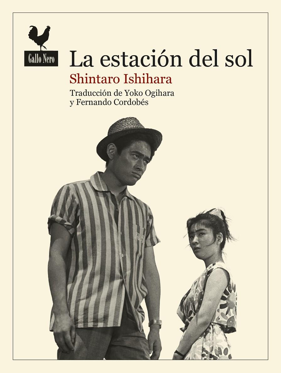 La estación del sol | Ishihara, Shintaro