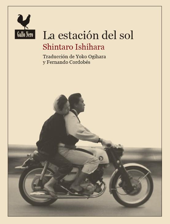Las estación del sol | Ishihara, Shintaro