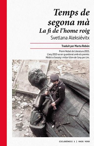 Temps de segona mà. La fi de l'home roig. | Aleksiévitx, Svetlana | Cooperativa autogestionària