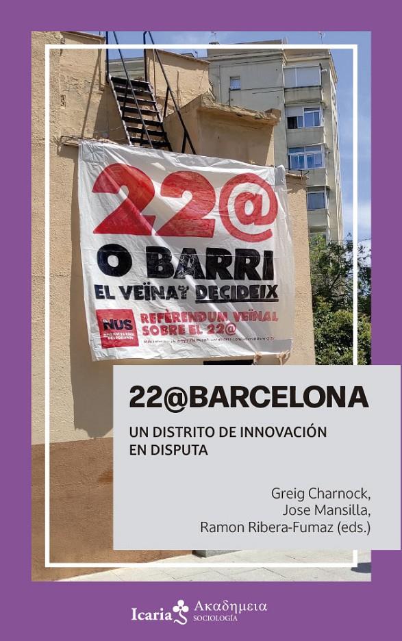 22@Barcelona | DDAA | Cooperativa autogestionària