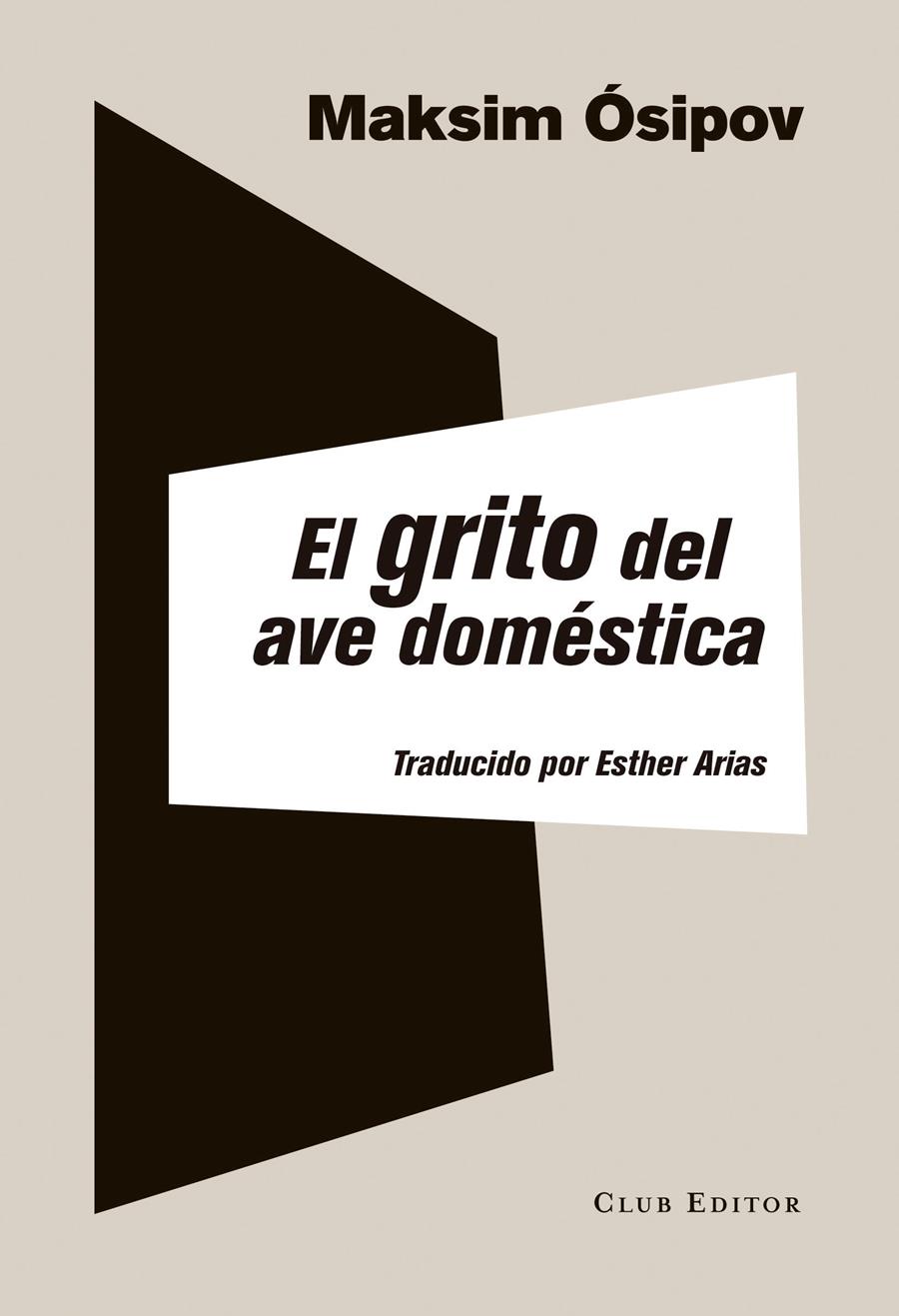 El grito del ave doméstica | Ósipov, Maksim