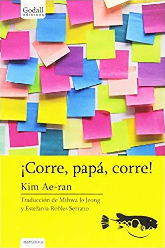 ¡Corre, papá, corre! | Kim, Ae-ran