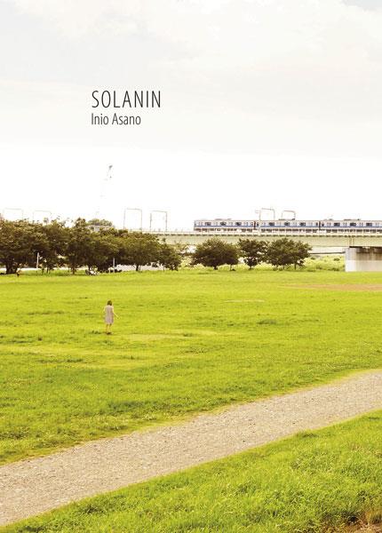 Solanin. Integral. Nueva edición | Asano, Inio