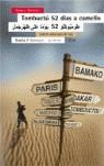 Tombuctú 52 días a camello | Ghazali, Ahmed | Cooperativa autogestionària