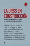 La URSS en construcción | VV.AA./CÁMARA OUTES (dir. col.), CRISTIAN