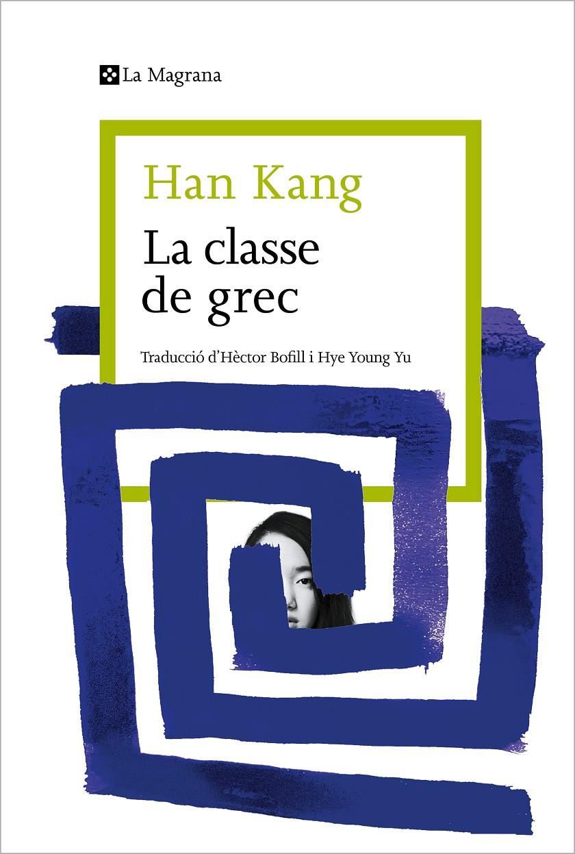 La classe de grec | Kang, Han