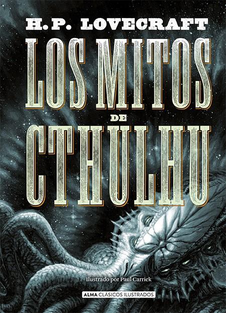 Los mitos de Cthulhu | Lovecraft, H. P.