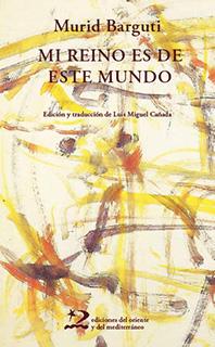 Mi reino es de este mundo | Barguti, Murid
