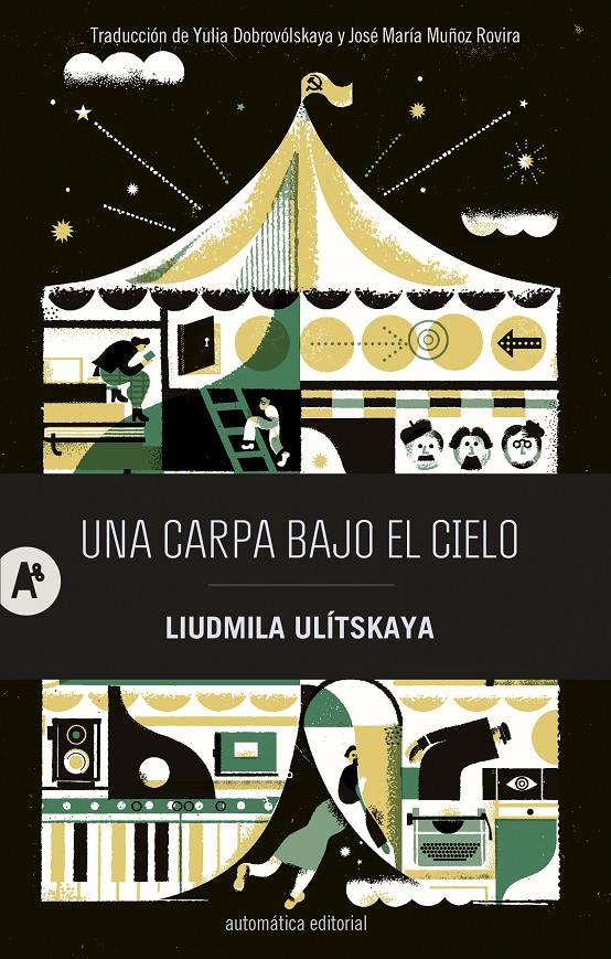 Una carpa bajo el cielo | Ulítskaya, Liudmila