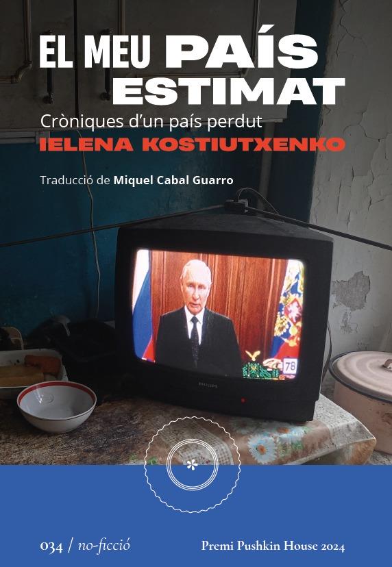 El meu país estimat | Kostiutxenko, Ielena | Cooperativa autogestionària