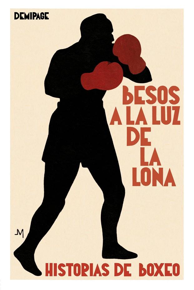 Besos a la luz de la lona | DDAA