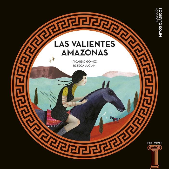 Las valientes Amazonas | Gómez Gil, Ricardo | Cooperativa autogestionària