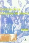 Crónica de la Columna de Hierro | Abel Paz | Cooperativa autogestionària