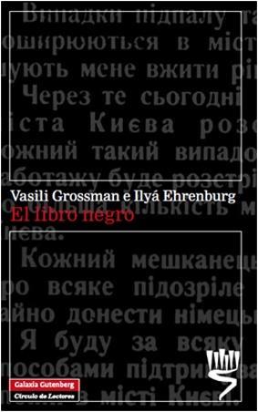 El libro negro | Grossman, Vasili y Ehrenburg, Ilyá | Cooperativa autogestionària