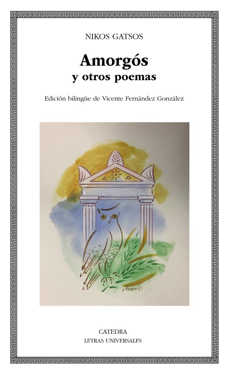 Amorgós y otros poemas | Gatsos, Nikos | Cooperativa autogestionària
