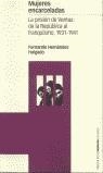 Mujeres encarceladas. La prisión de las Ventas: de la República al franquismo 1931-1941 | Hernández Holgado, Fernando | Cooperativa autogestionària