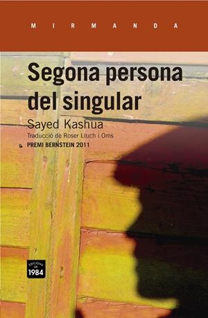 Segona persona del singular | Kashua, Sayed | Cooperativa autogestionària