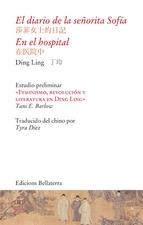 El diario de la señorita Sofía / En el hospital | Ding Ling | Cooperativa autogestionària