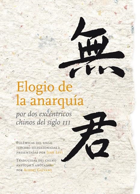 Elogio de la anarquía por dos excéntricos chinos del siglo III | Kang, Xi/Jingyan, Bao | Cooperativa autogestionària