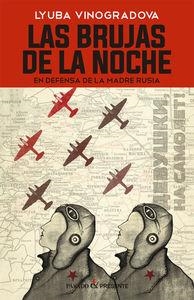 Las brujas de la noche  | Vinogradova, Lyuba  | Cooperativa autogestionària