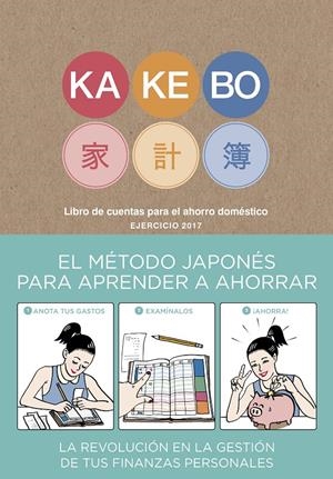 Kakebo Blackie Books 2017 | VV.AA. | Cooperativa autogestionària