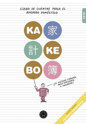 Kakebo Blackie Books 2018 | Cooperativa autogestionària