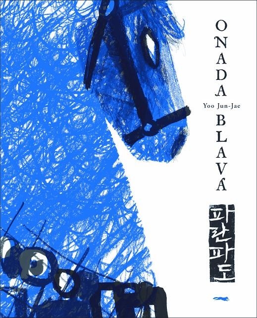 Onada blava | Yun-Kyoung, So | Cooperativa autogestionària