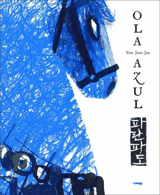 Ola Azul | Yoo, Jun-Jae | Cooperativa autogestionària