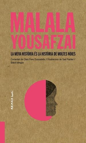 Malala Yousafzai: La meva història és la història de moltes noies | Fons Duocastella, Clara | Cooperativa autogestionària