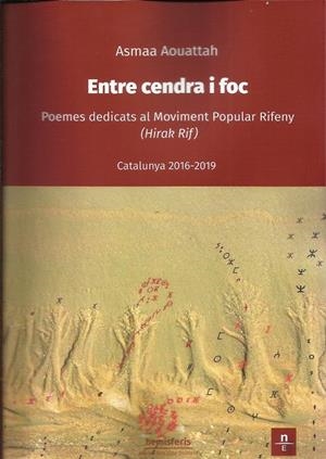 Entre cendra i foc | Aouattah, Asmaa | Cooperativa autogestionària