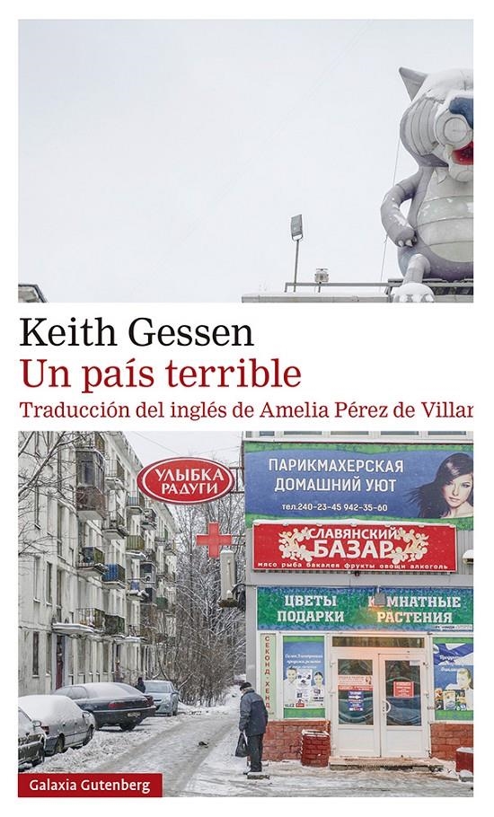Un país terrible | Gessen, Keith
