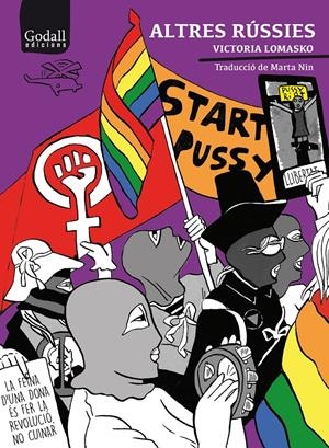 Altres Rússies | Lomasko, Victoria | Cooperativa autogestionària