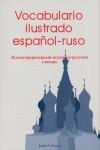 Vocabulario ilustrado español-ruso | VVAA