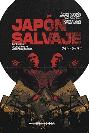 Japón salvaje | Varios autores | Cooperativa autogestionària