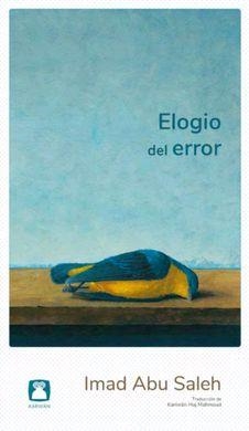 Elogio del error | Abu Saleh, Imad | Cooperativa autogestionària
