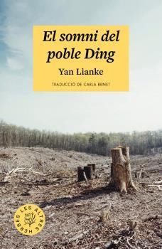 El somni del poble Ding | LIANKE, YAN
