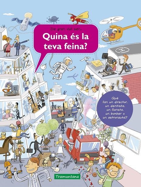 Quina és la teva feina? | Sanza, Silvie | Cooperativa autogestionària