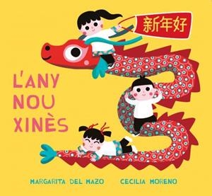 L’any Nou Xinès | Del Mazo, Margarita | Cooperativa autogestionària