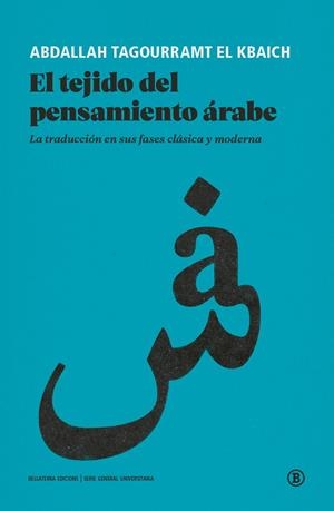 El tejido del pensamiento árabe | Tagourramt El Kbaich, Abdallah | Cooperativa autogestionària