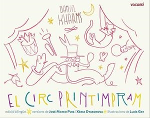 El circ Printimpram | Kharms, Daniïl