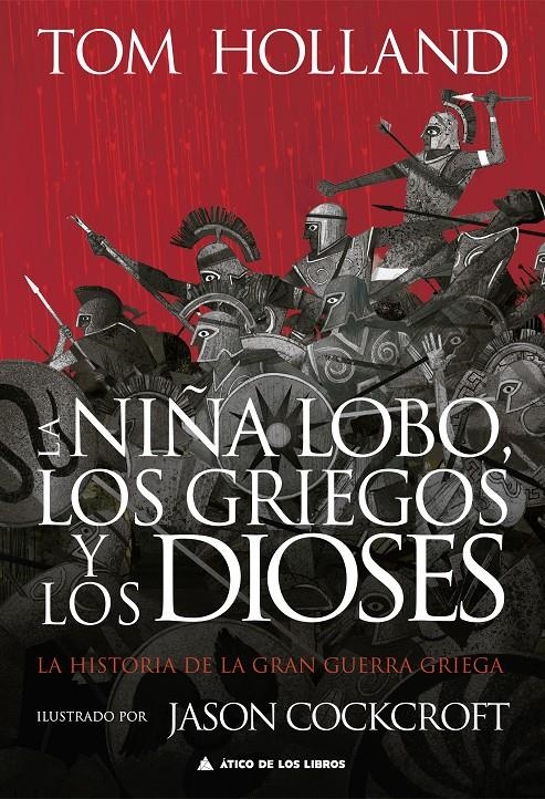 La niña lobo, los griegos y los dioses | Holland, Tom | Cooperativa autogestionària